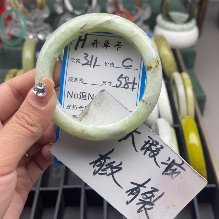 蛇纹石玉未镶嵌手镯