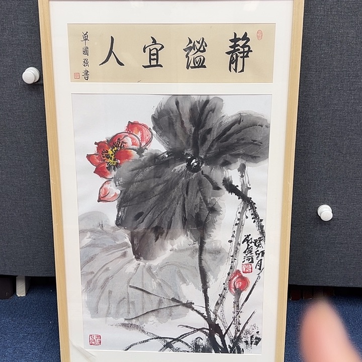 国画书画作品多次