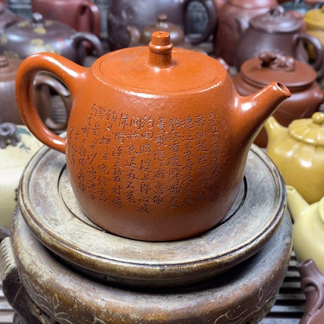 茶壶紫砂原矿手工28