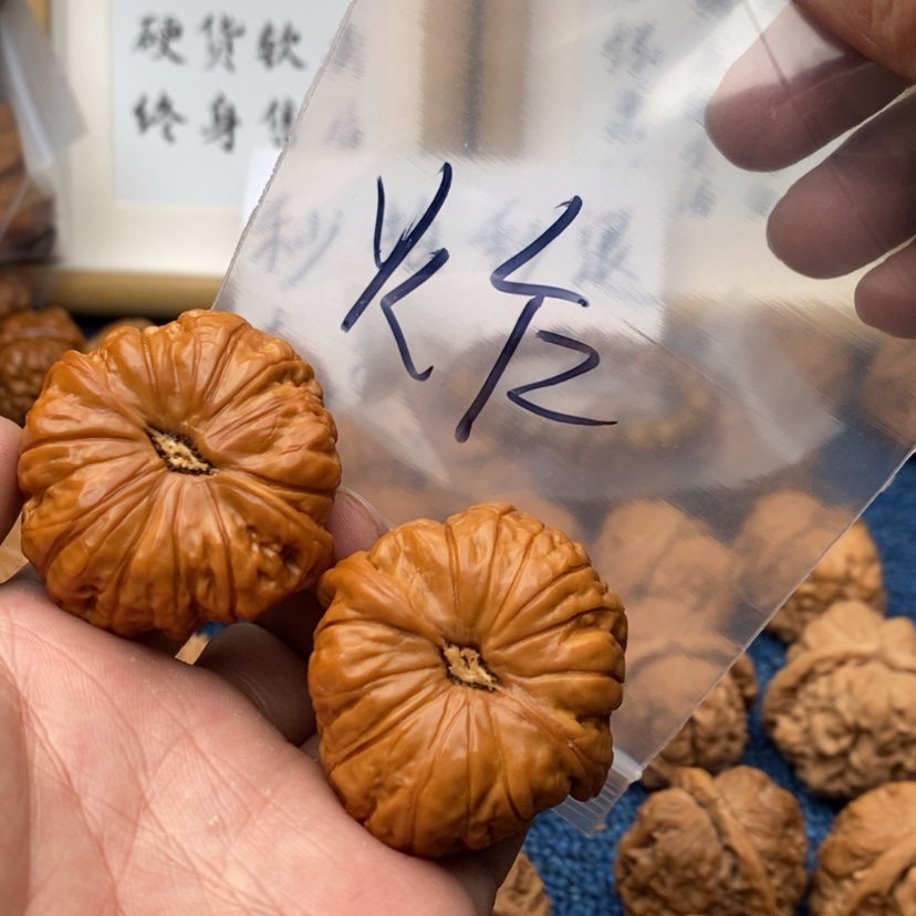 【闪购商品】文玩核桃把件73535753573