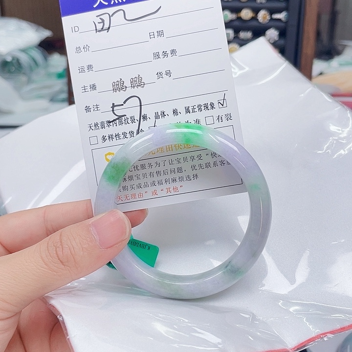 翡翠手镯未镶嵌田***i翡翠
