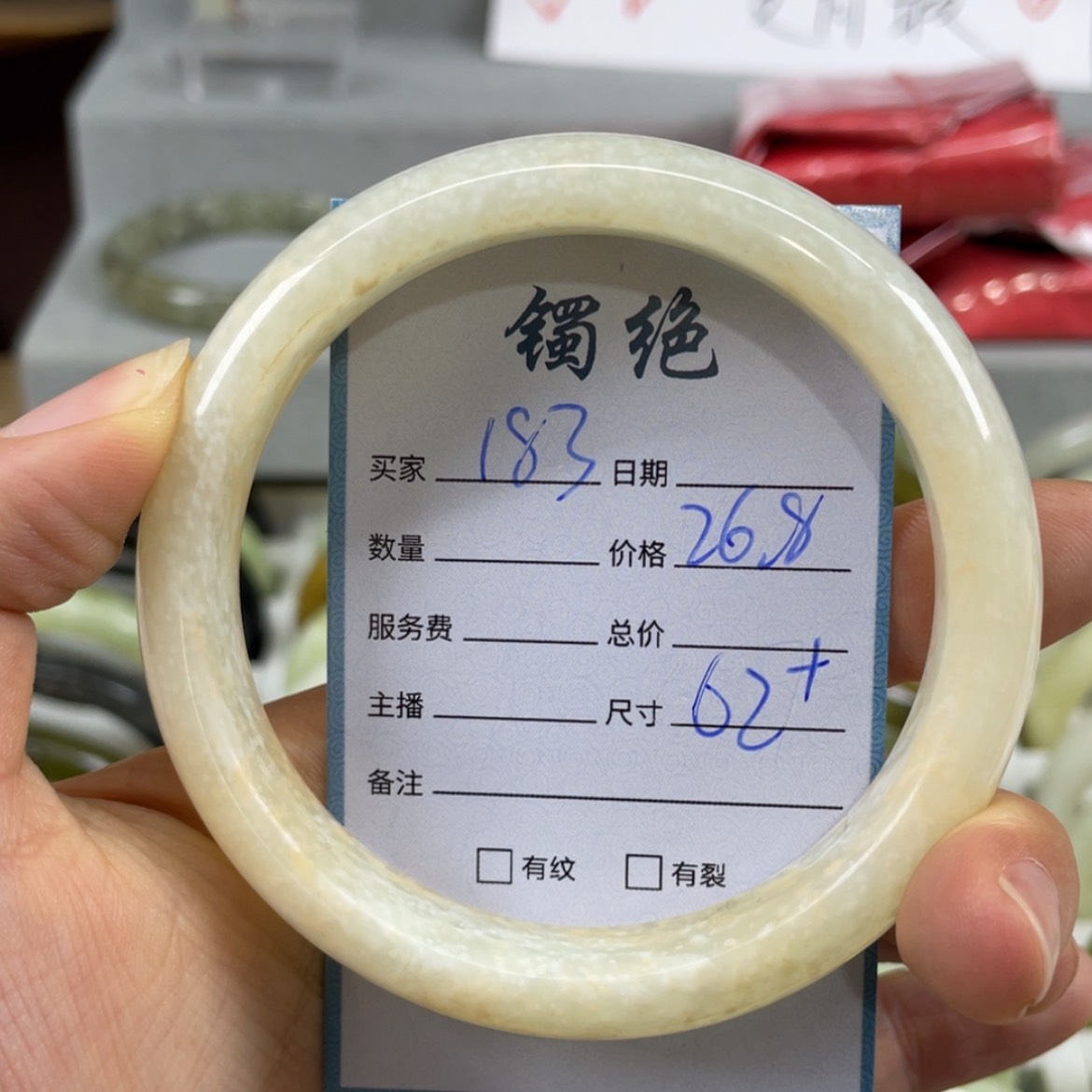 【闪购商品】蛇纹石玉未镶嵌手镯