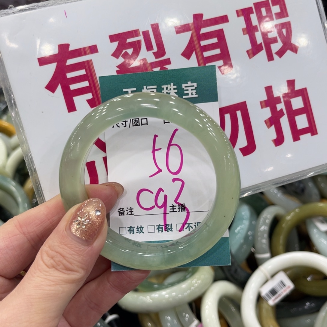 蛇纹石玉未镶嵌手镯手镯