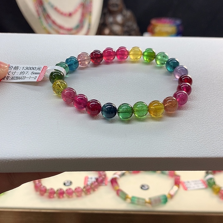 碧玺手链未镶嵌彩虹手串7.5mm