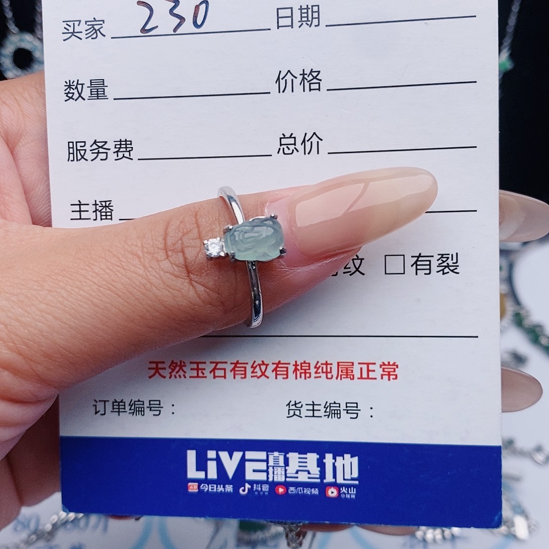翡翠戒指银S925镶嵌戒指