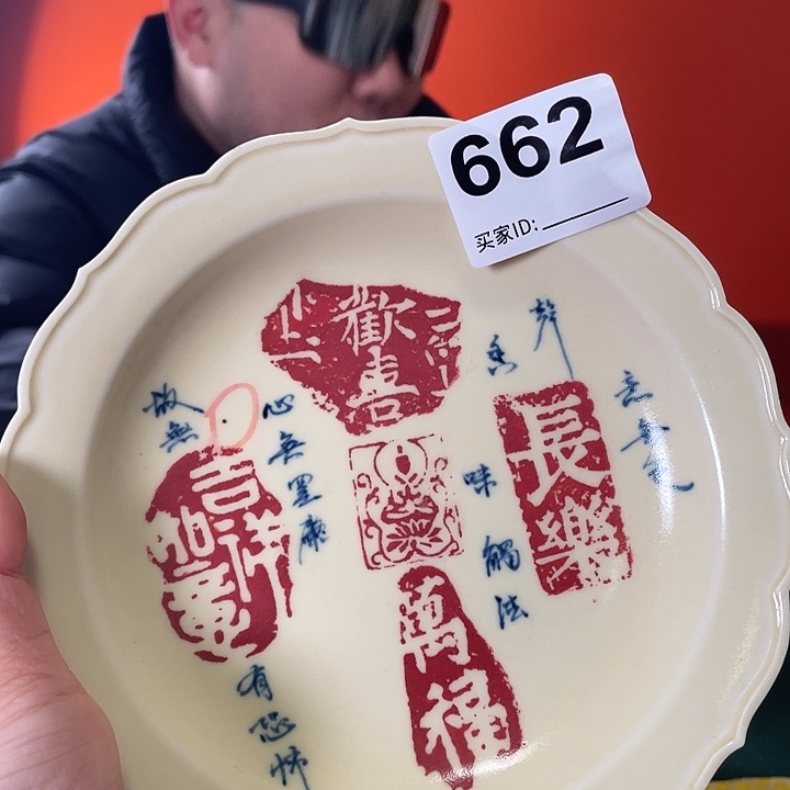 杯子杯子杯子杯子