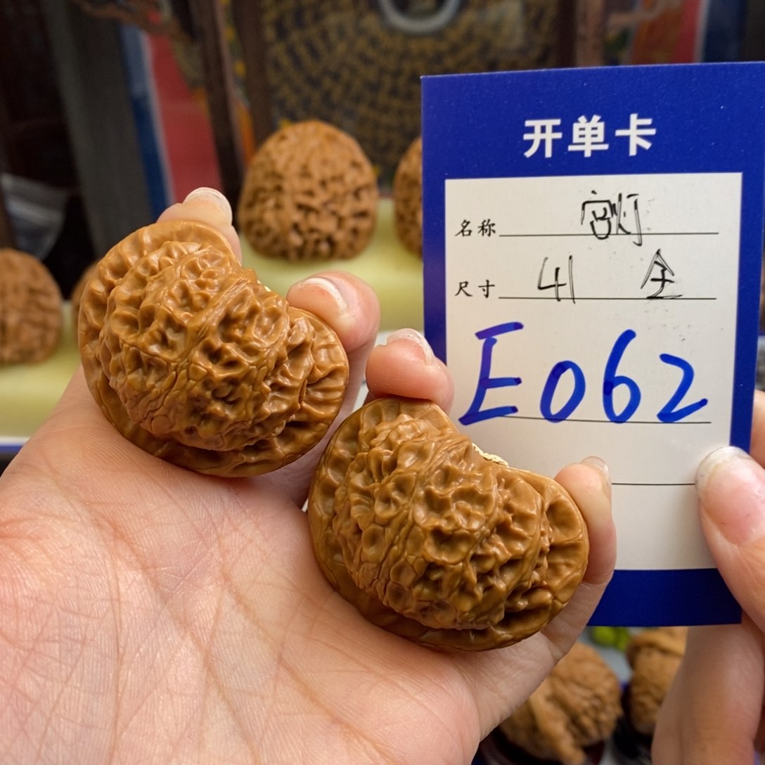 文玩核桃吊坠小*趣宫灯