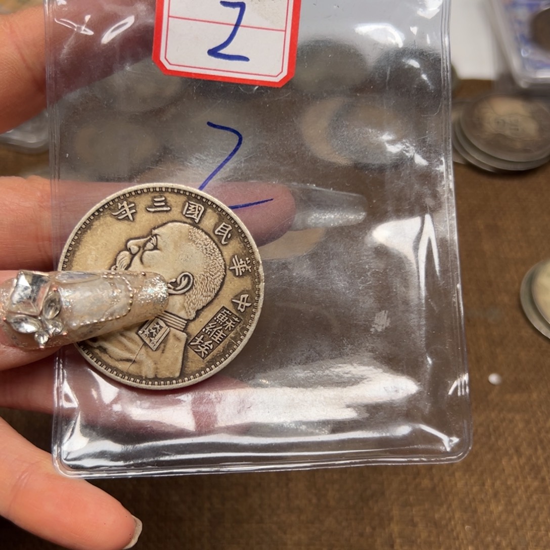 一手复古银圆银圆银