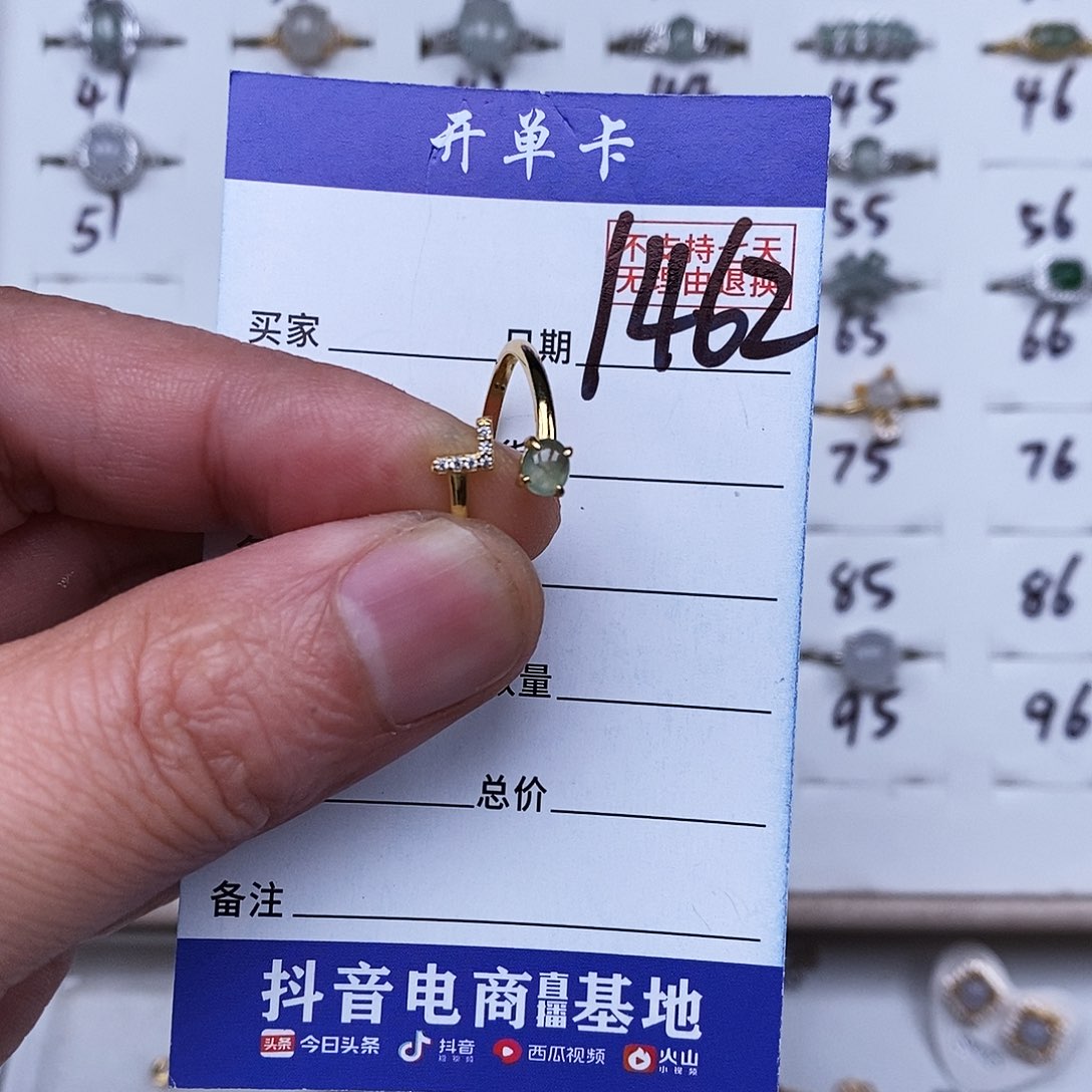 银S925镶嵌戒指翡翠戒指