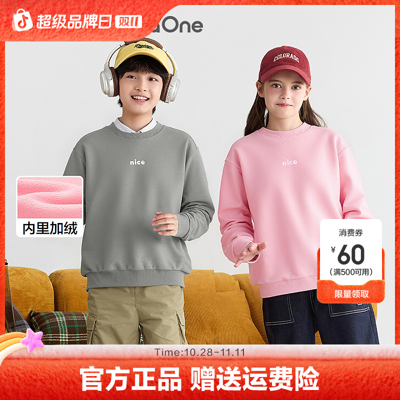 【balaOne】巴拉巴拉童装儿童卫衣男童女童2025冬季加绒保暖上衣