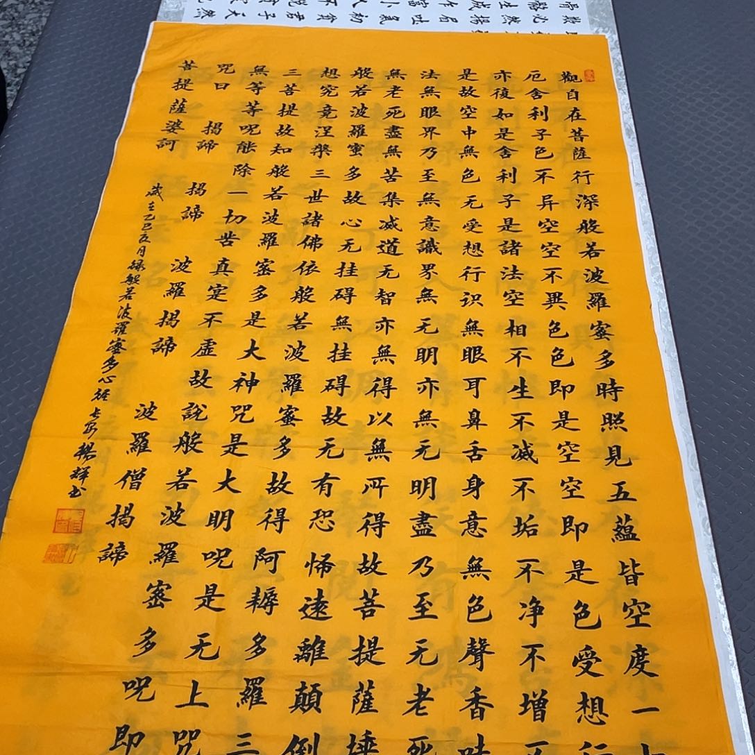 书法杨辉老师四尺竖幅打包