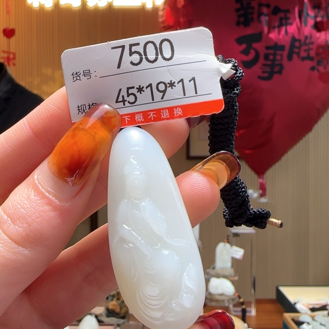 和田玉吊坠未镶嵌