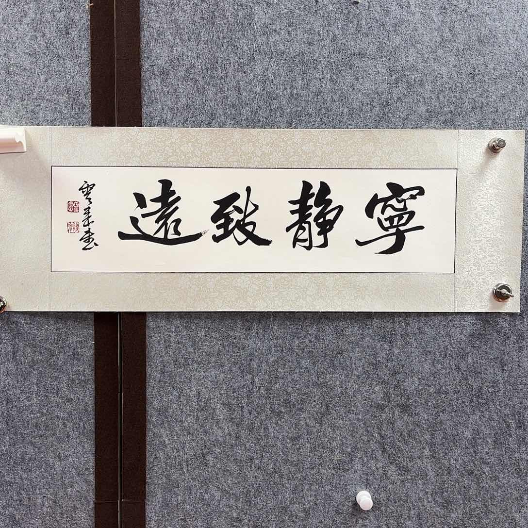 书法tyl老师手绘作品