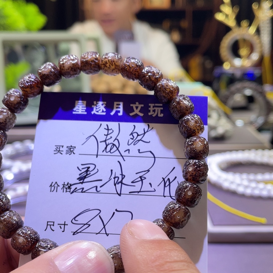 吊坠星月菩提傲然0004