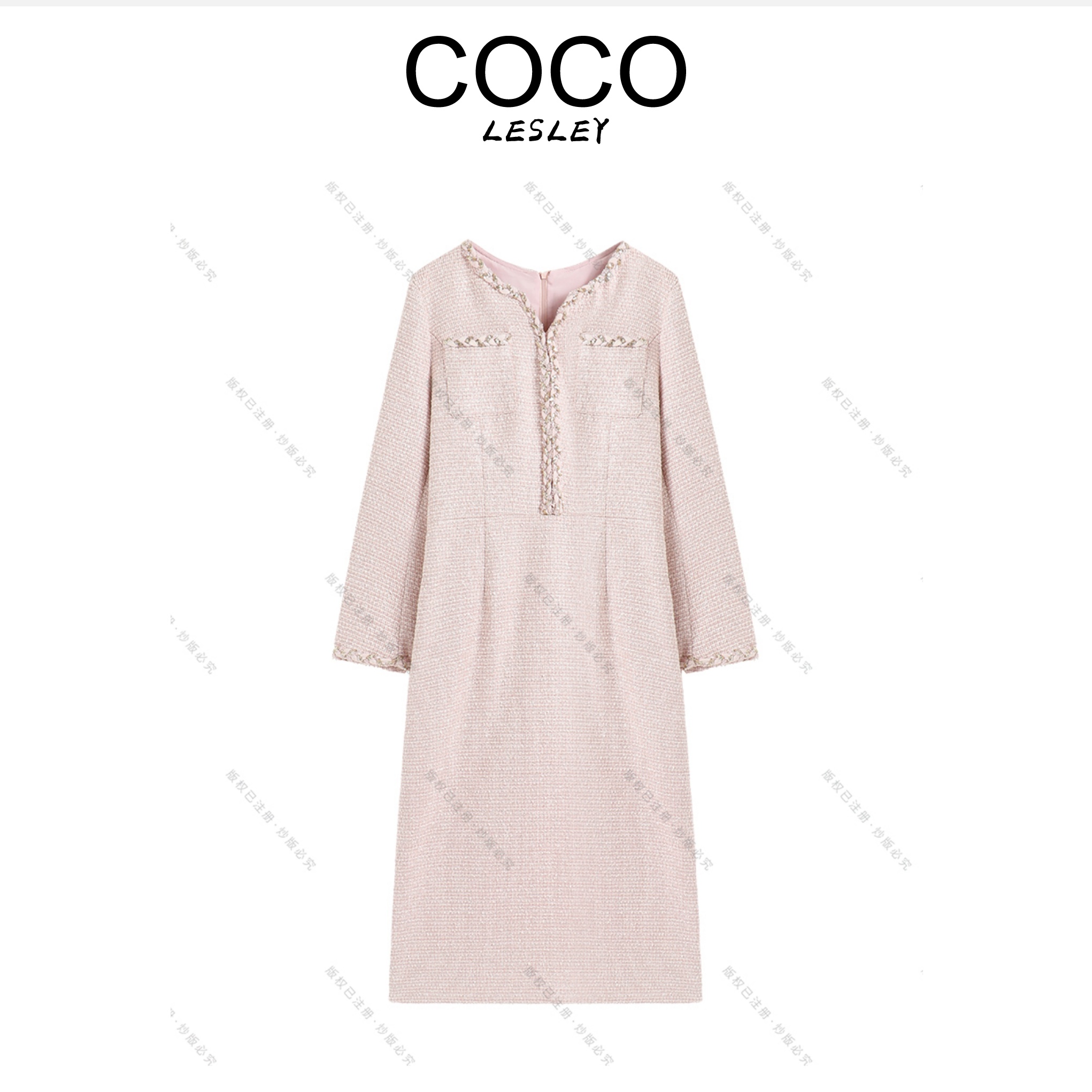 【南油虹姐】秋冬新款重工编织V领收腰时尚显瘦连衣裙