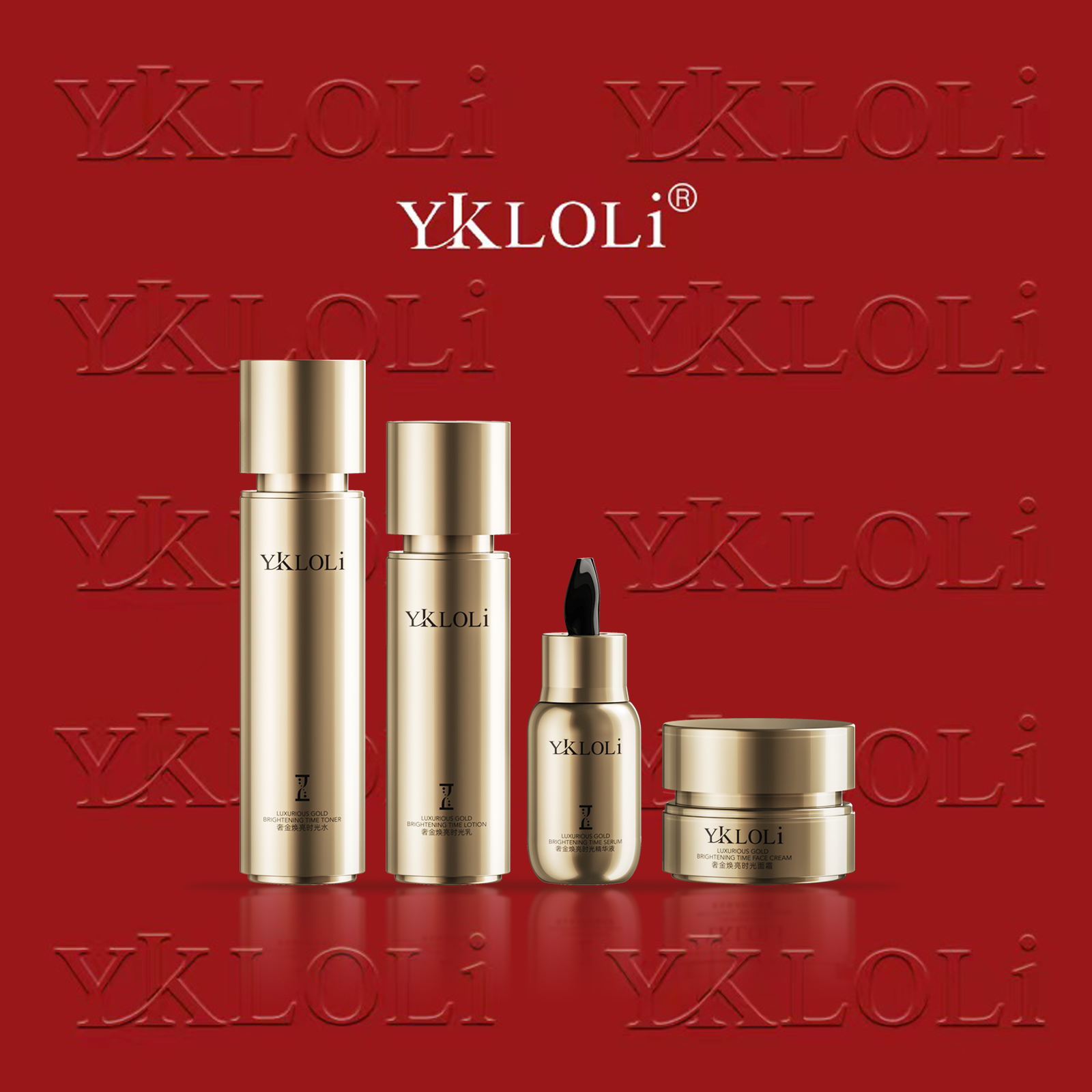 ykloliYKLOLi御可罗丽奢金焕亮时光系列护肤护肤套装上新大促