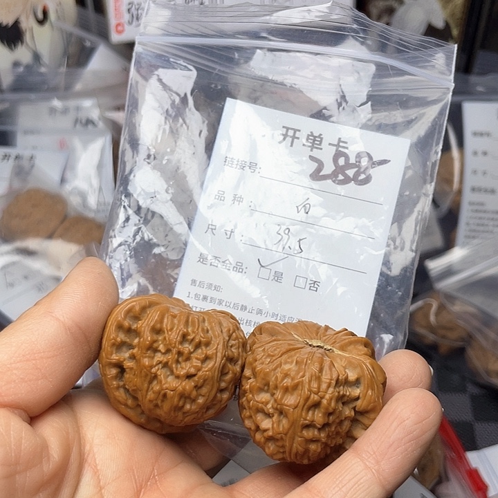 核桃手串/手链文玩核桃等288