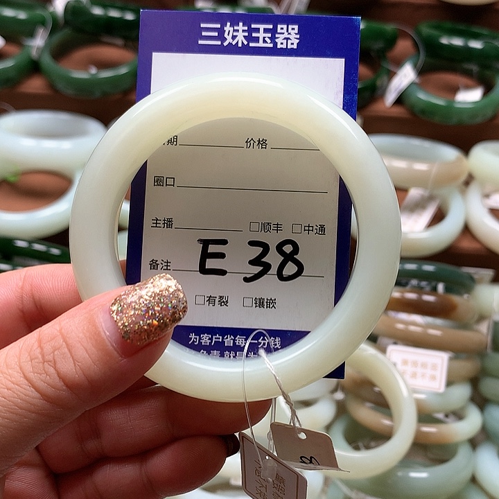 【闪购商品】和田玉手镯未镶嵌L**y