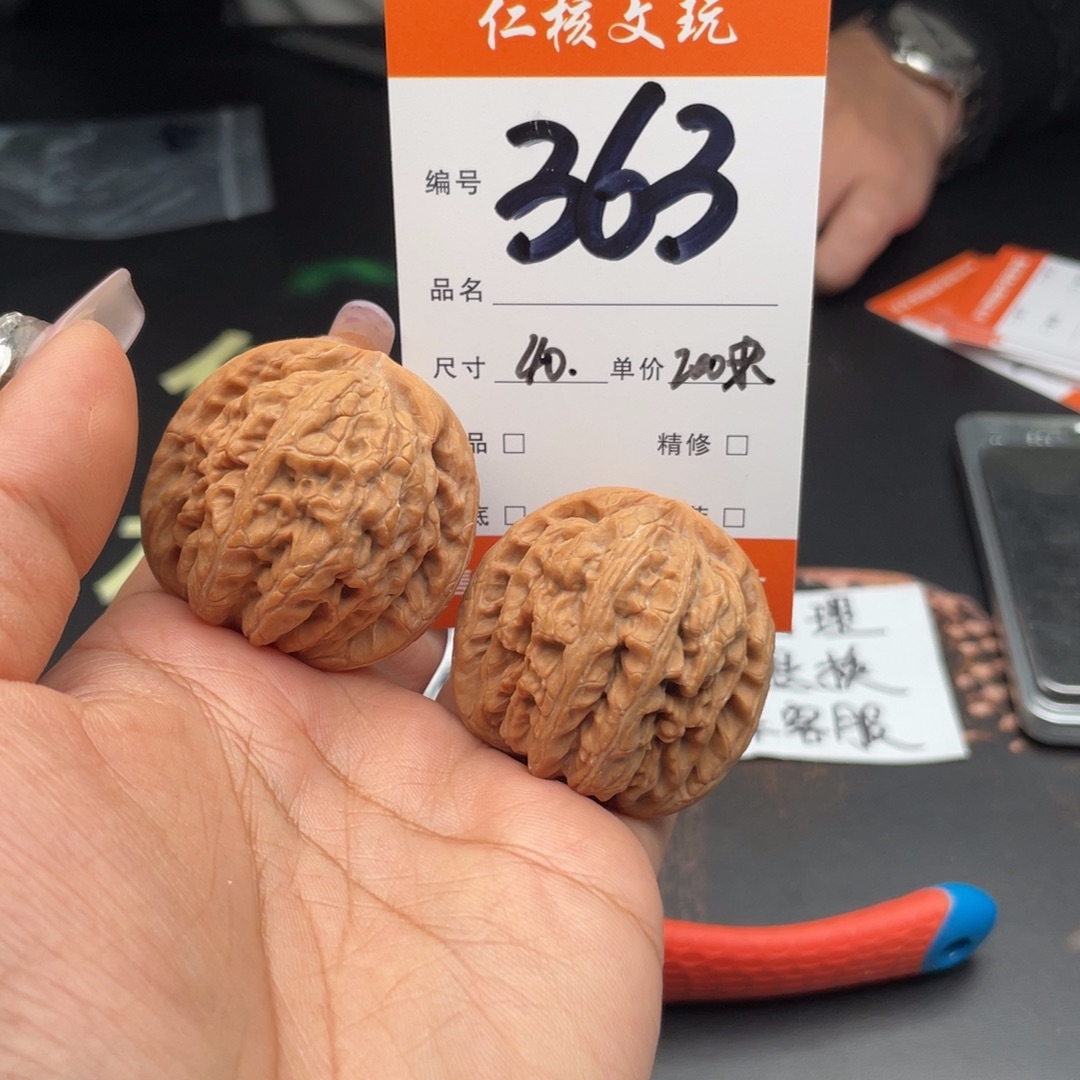 J****文玩核桃把件40尺寸红锦鲤