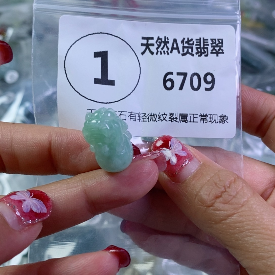 翡翠颈饰未镶嵌吊坠