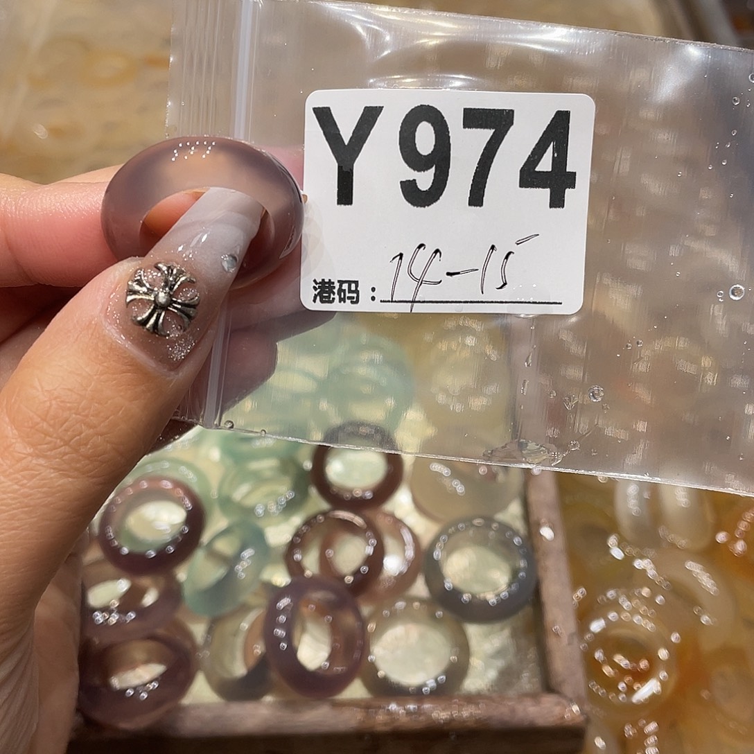玛瑙/玉髓未镶嵌戒指974