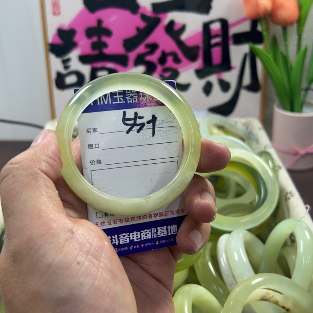 蛇纹石玉手镯未镶嵌425