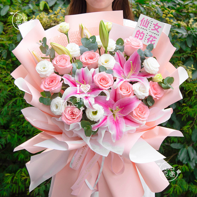 【百年好合】粉百合粉玫瑰混搭鲜花束送闺蜜送长辈生日花束鲜花订购同城配送花递鲜花小时达鲜花团购