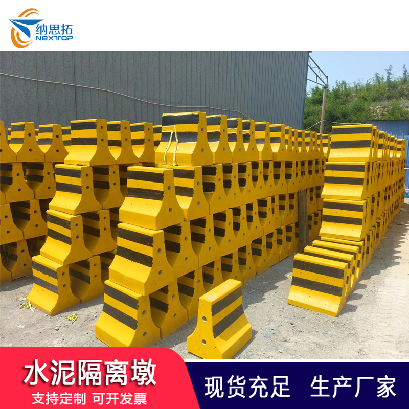 水泥隔离墩山西太原混凝土防撞墩工地交通警示墩道路分流水泥墩子