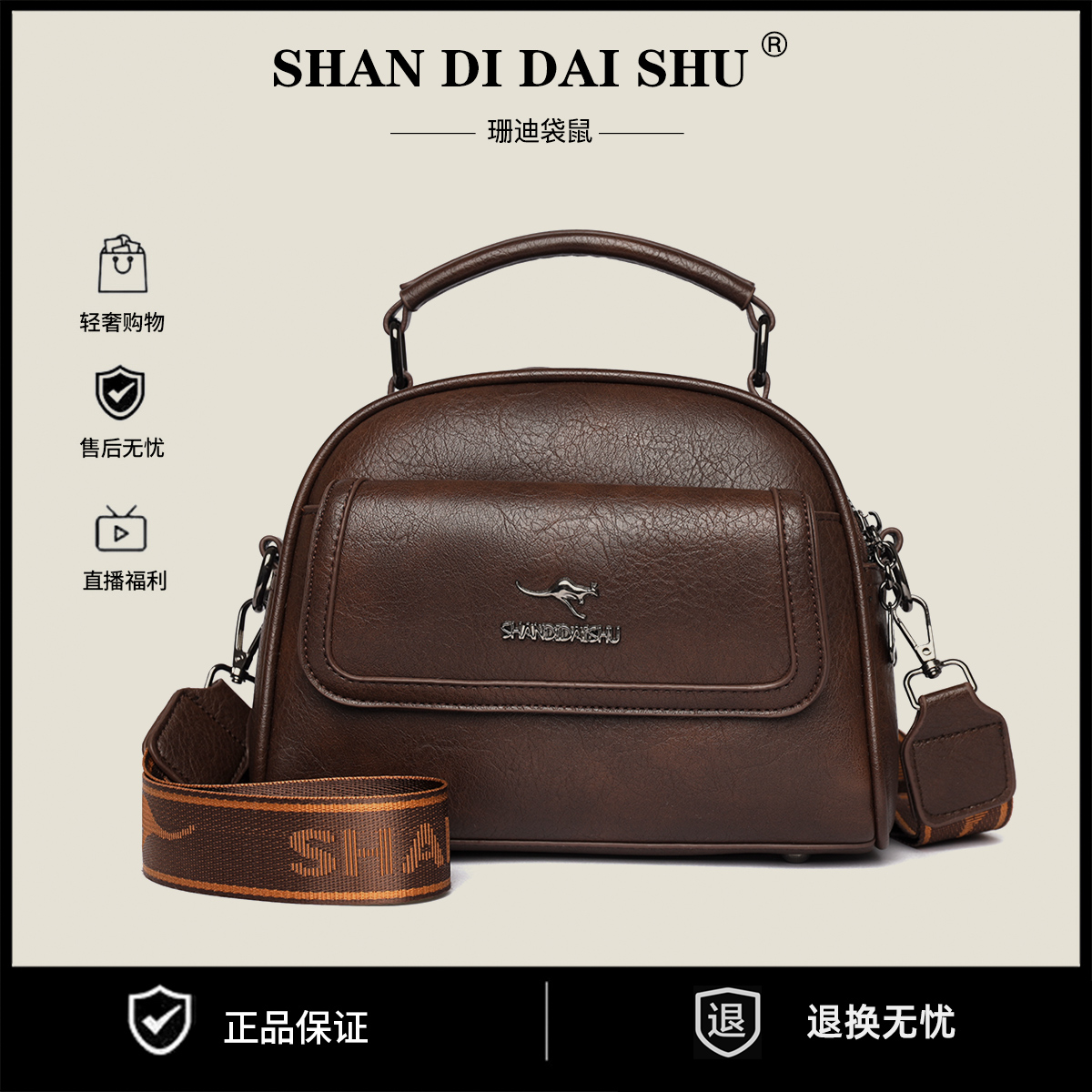 新款时尚百搭潮流女包单肩斜挎包6094咖色