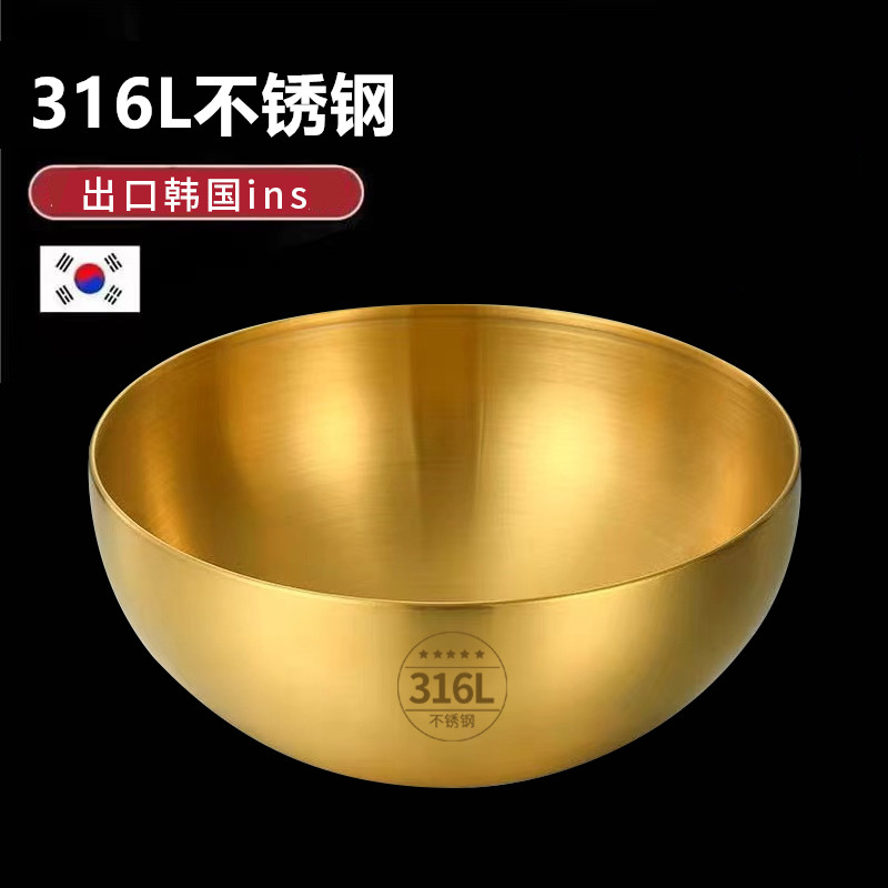 不锈钢食用级高颜值金色拌饭菜碗韩式沙拉碗水果碗螺蛳粉碗泡面碗