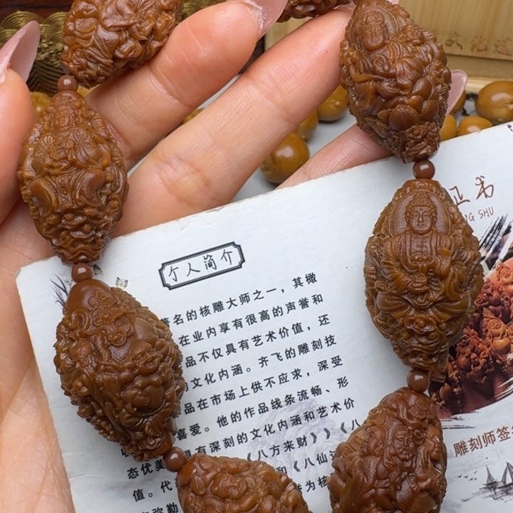 手串/手链橄榄核天上人间