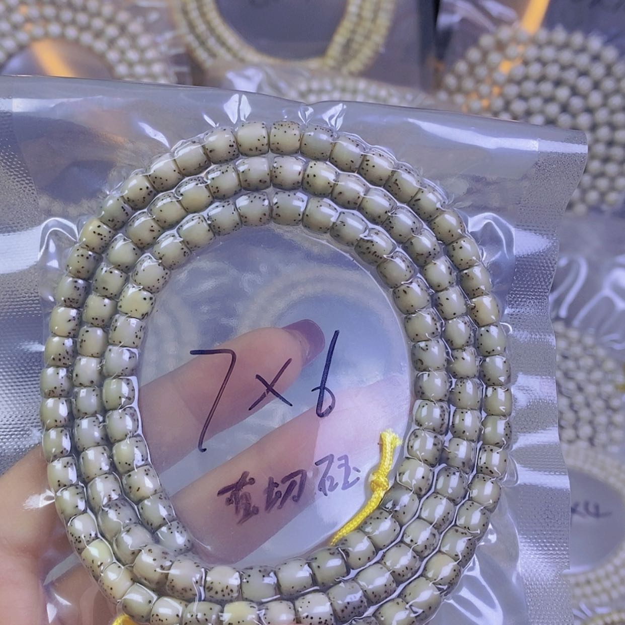 【闪购商品】星月菩提手串山****丶星月