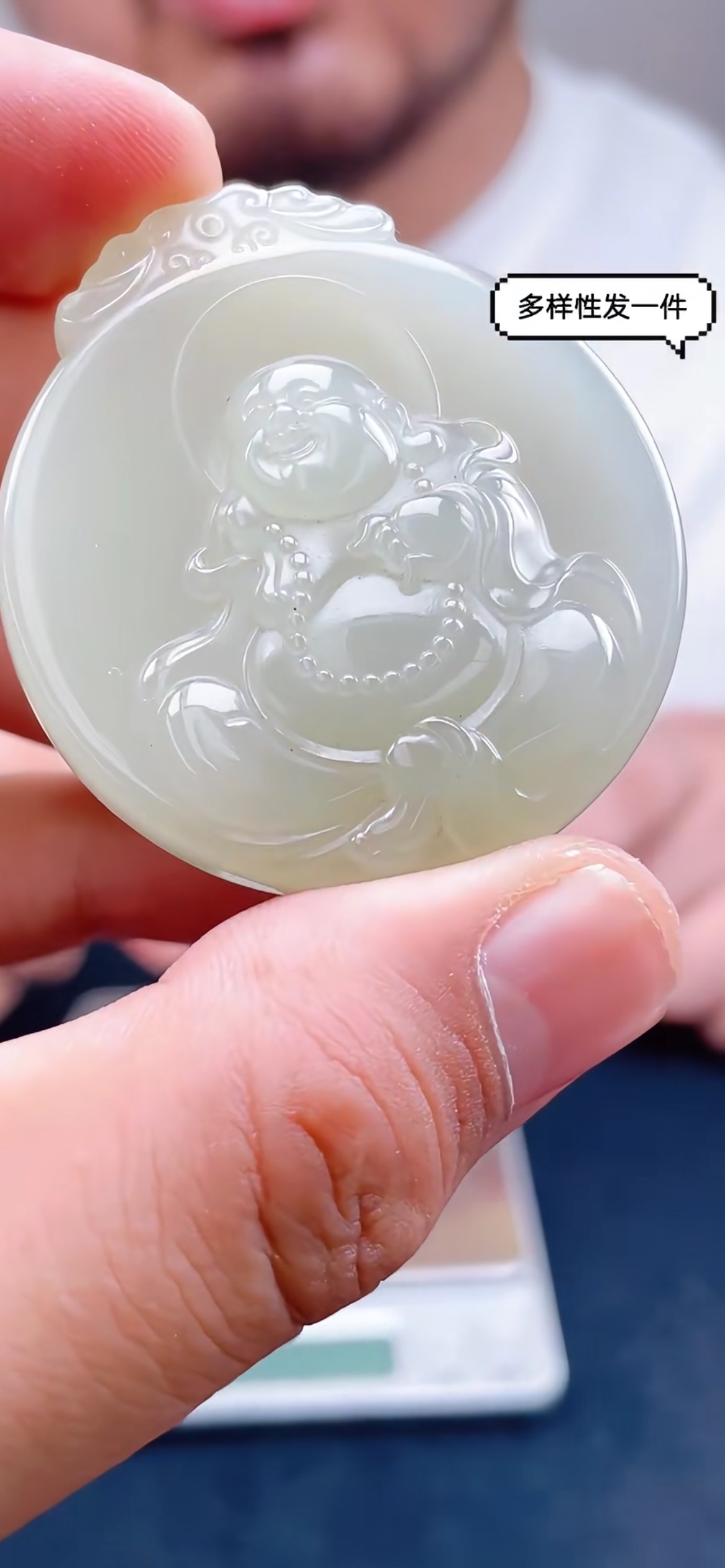 876731T30-3A3-和田玉吊坠-多样性/发其一