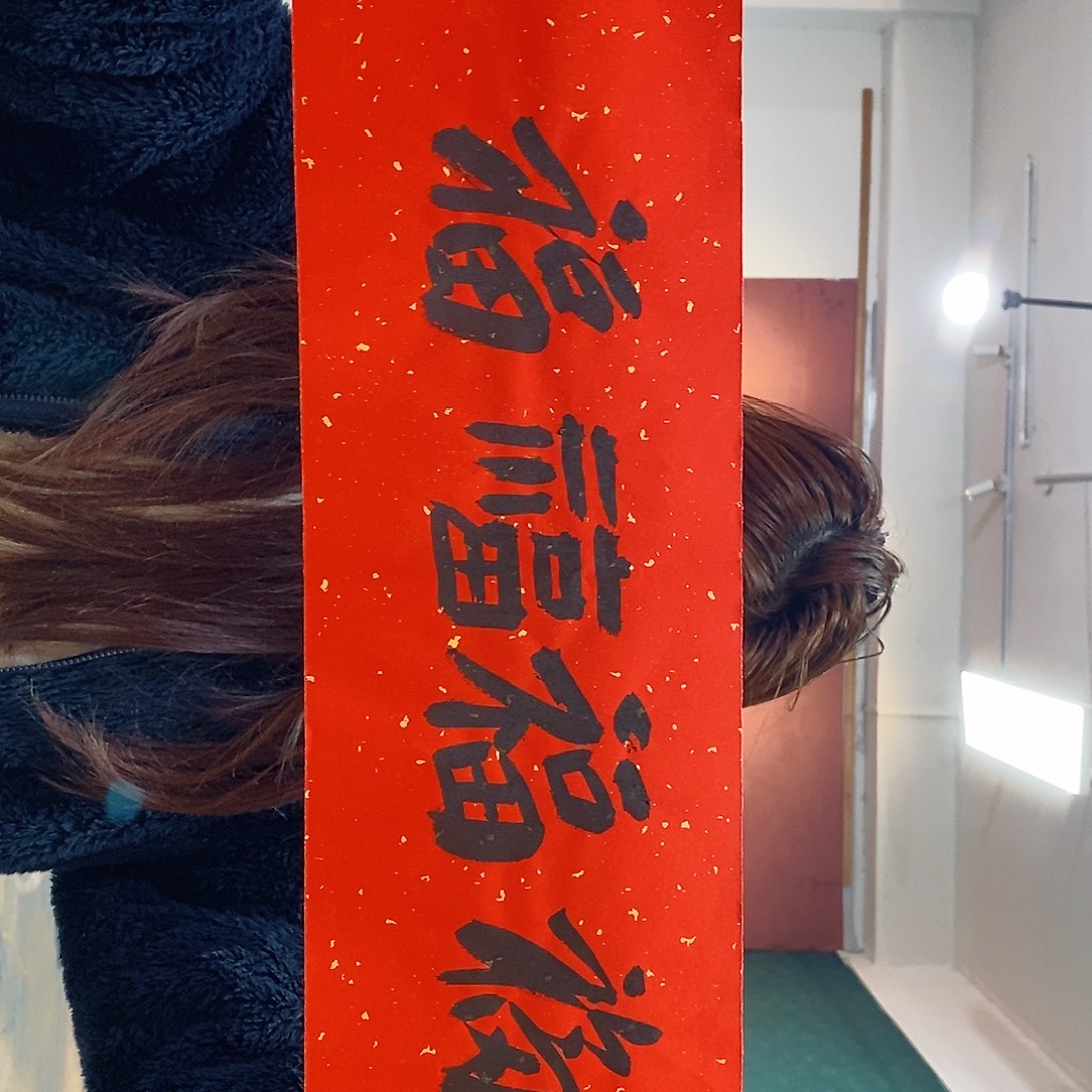 书法张志本老师作品