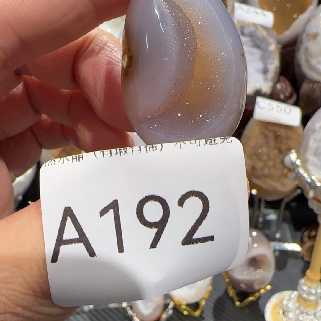 玛瑙/玉髓珠宝奇石未镶嵌