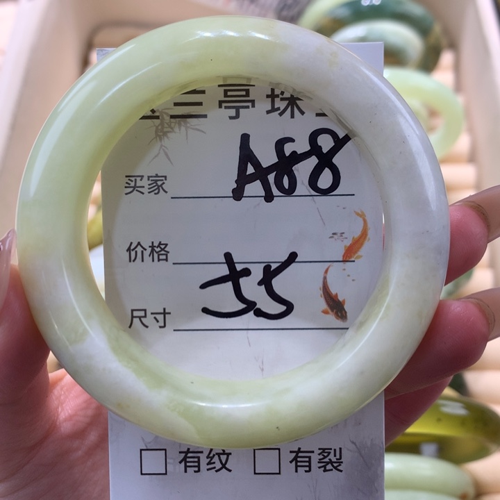 未镶嵌蛇纹石玉手镯