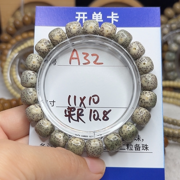吊坠星月菩提星月