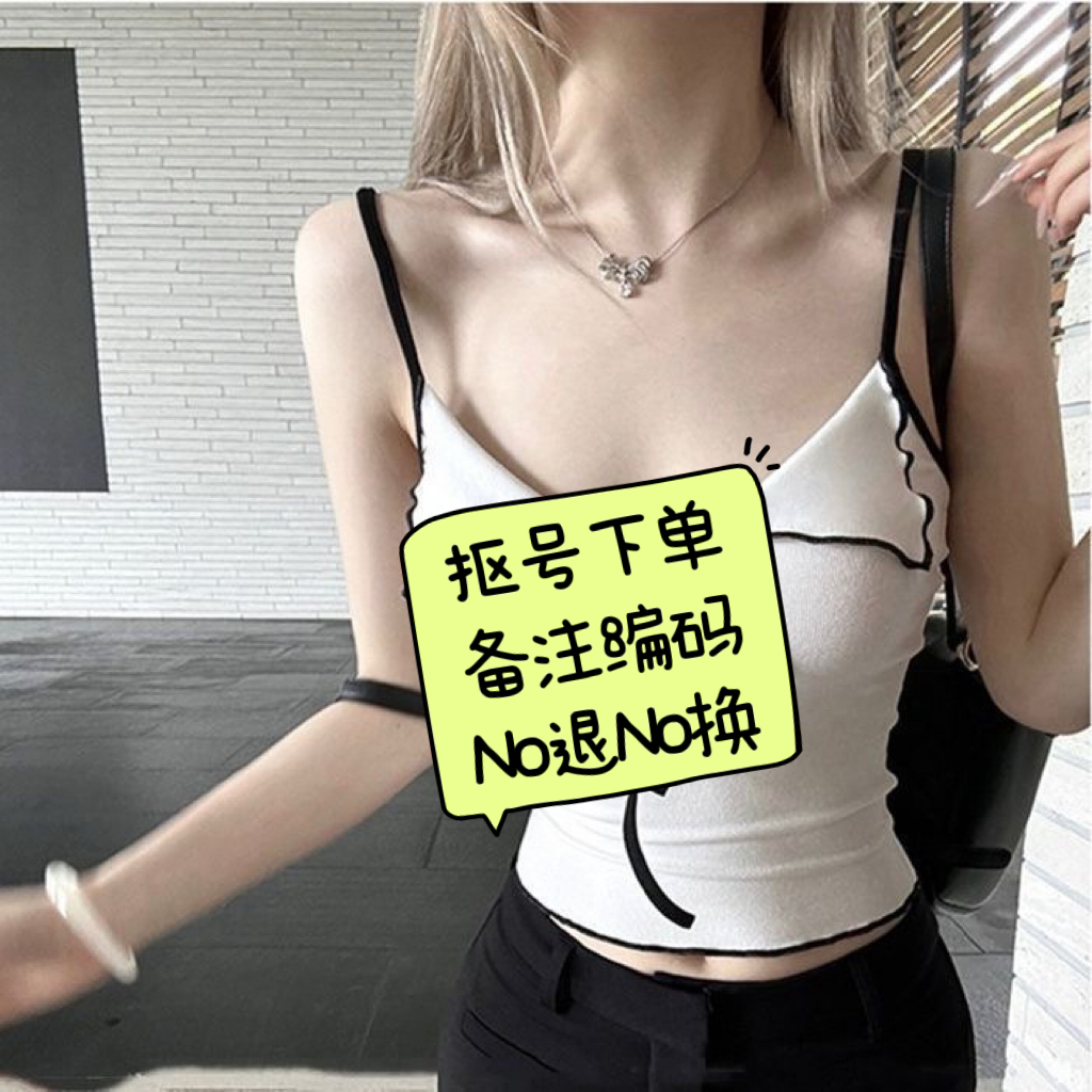 2025高品质孤品时尚套装No退No换