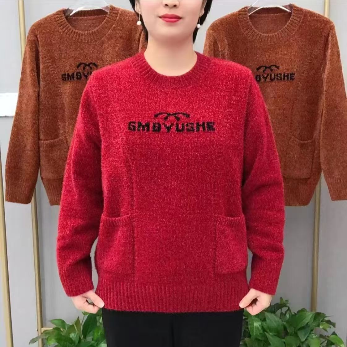 2024冬季新款雪尼尔针织衫高档大气时尚中老年妈妈装毛衣