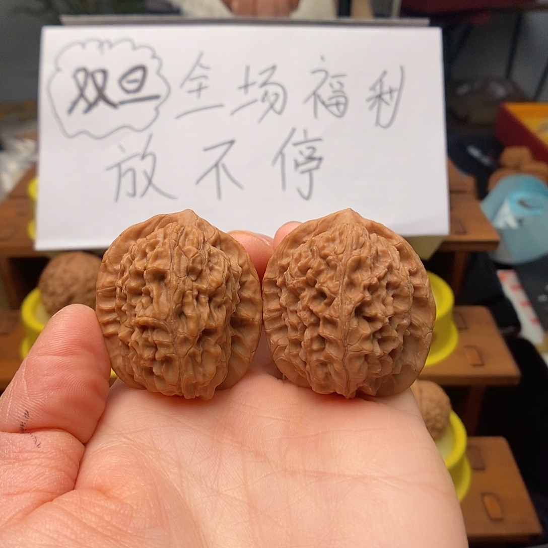文玩核桃吊坠马老四手捻35