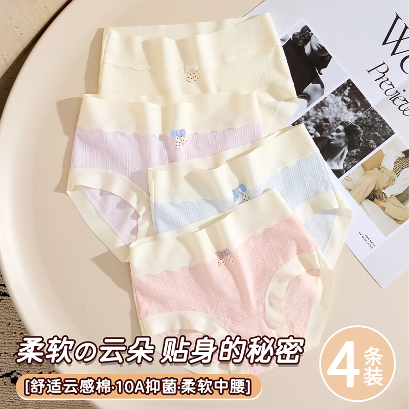 女童内裤少女三角裤初中生儿童10A抗菌纯棉发育期短裤女孩中大童