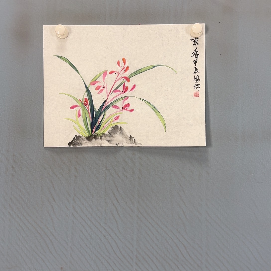 国画264 牡丹仙子也可以