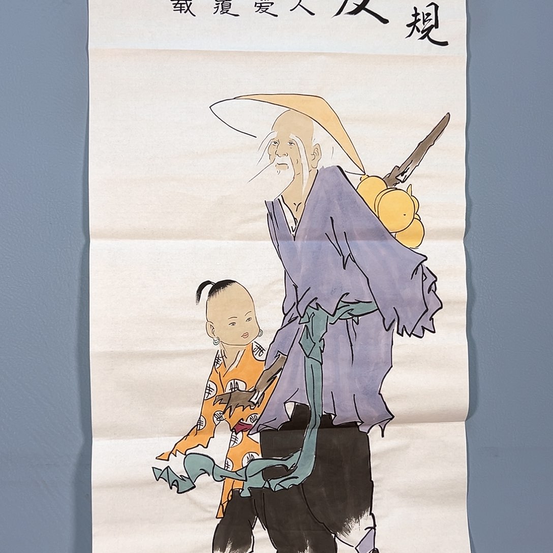 国画516 牡丹之花之叶的颜色与叶相似