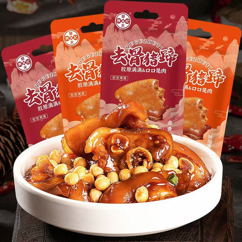 【买5送5到手10包】去骨猪蹄小零食宵夜解馋000