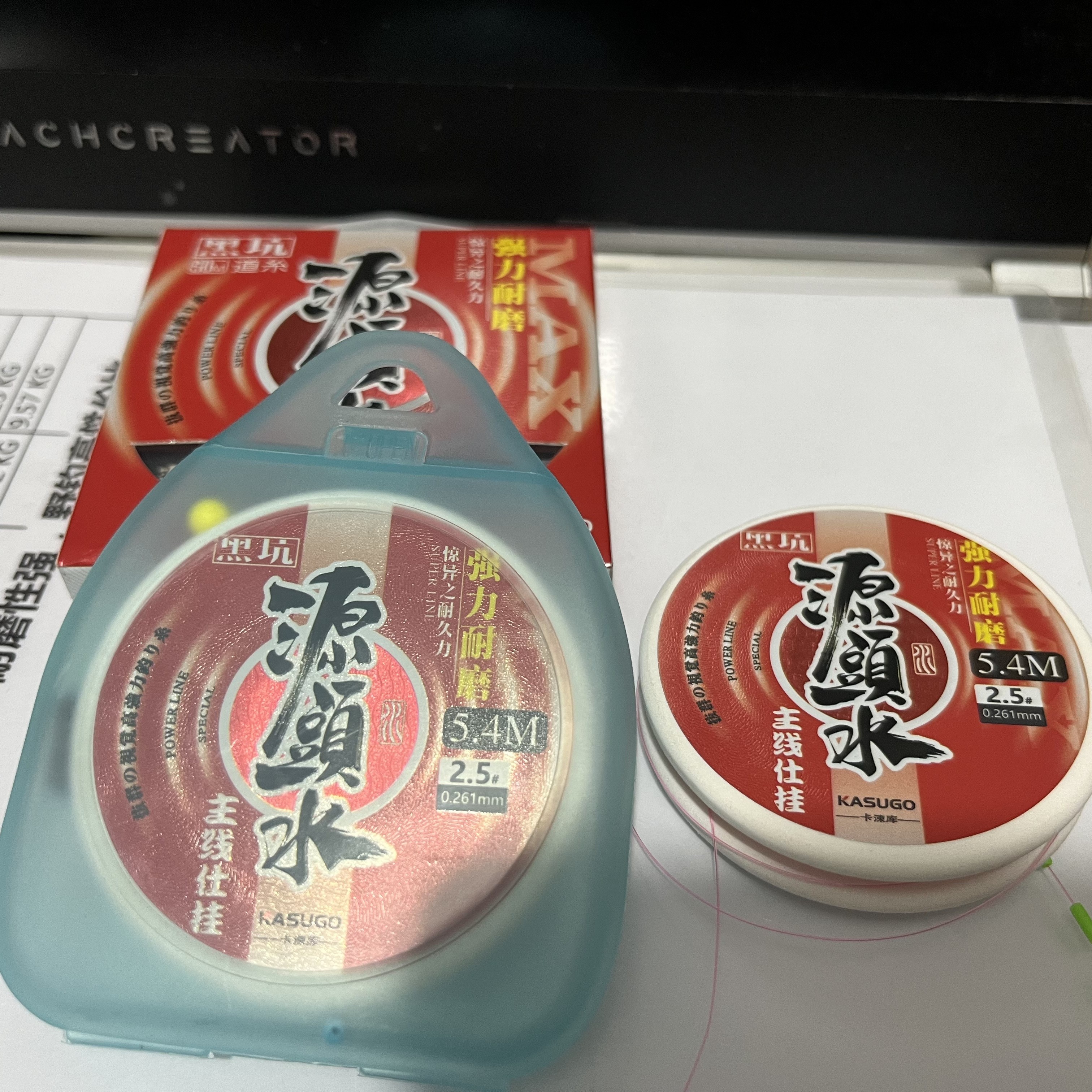黑坑成品线组单独包装无结大力马加固竿稍节免调漂自动找底竞技线