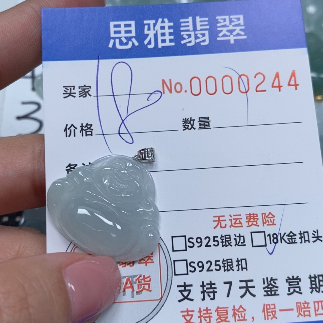 翡翠未镶嵌颈饰天然缅甸翡翠