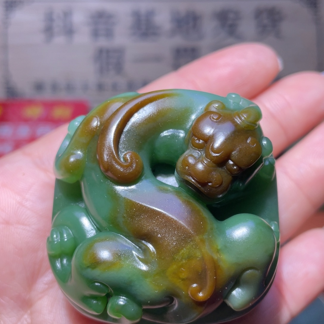 和田玉挂件未镶嵌