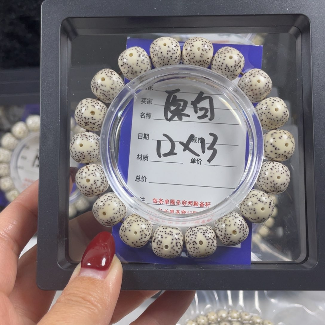 星月菩提手串星月