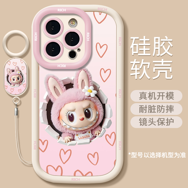拉布布泡芙适用苹果15/16promax手机壳vivo华为mate70小米14/13