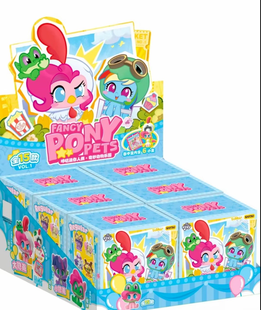 【爱要大声说出来】卡游 小马宝莉系列咔哒迷你人偶奇妙动物萌粒